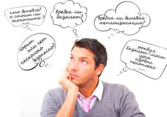 Базальтовая вата вредна для здоровья???