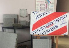 ВЛАГОСТОЙКИЕ  БАЗАЛЬТОВЫЕ УТЕПЛИТЕЛИ